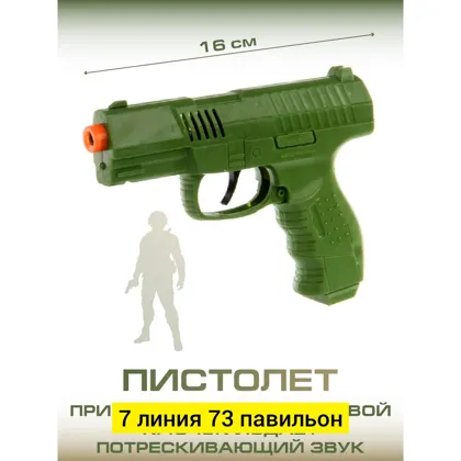 Миниатюра 4