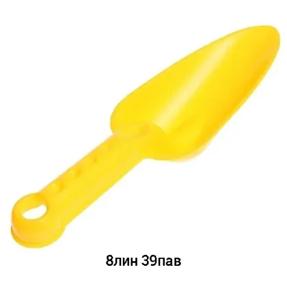 Игрушка, пластик Песочный набор Summer: совок, 6 формочек Цена штучно: 100руб Цена оптом:
