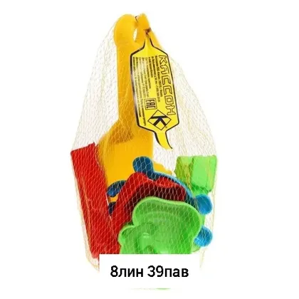 Миниатюра 8