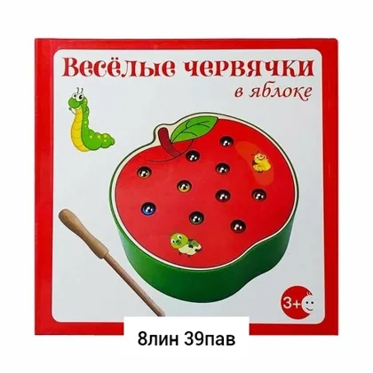 Миниатюра 2