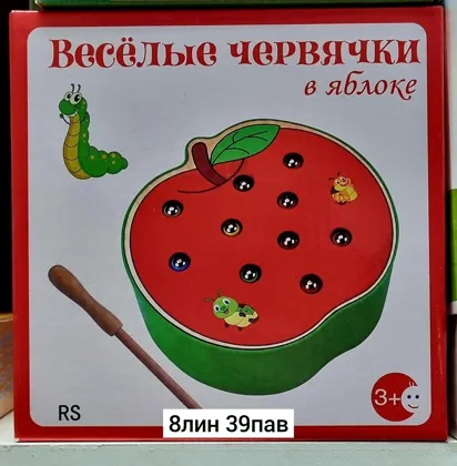 Миниатюра 3