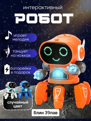 Миниатюра 3