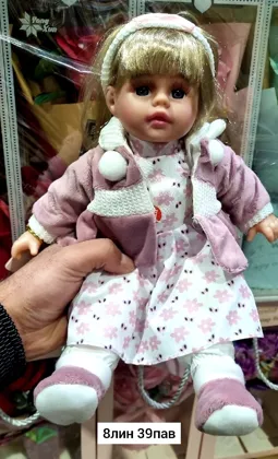 Миниатюра 3