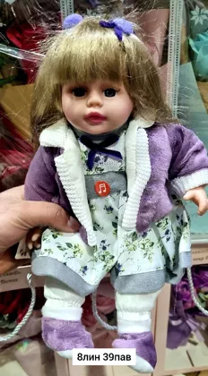 Миниатюра 4