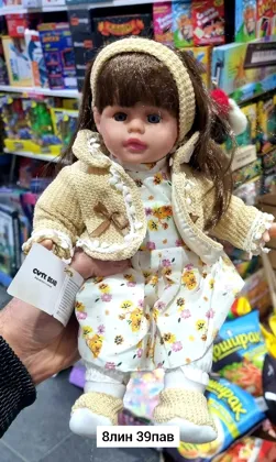 Миниатюра 5