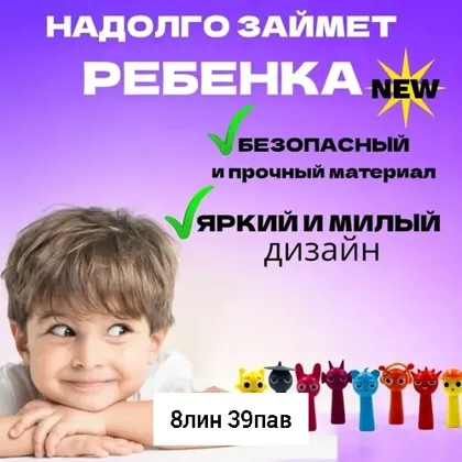 Миниатюра 2