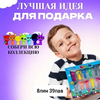 Миниатюра 3