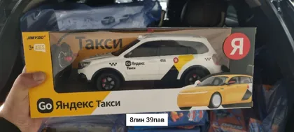 Миниатюра 2