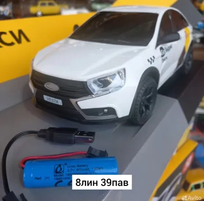 Миниатюра 4