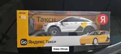 Миниатюра 5