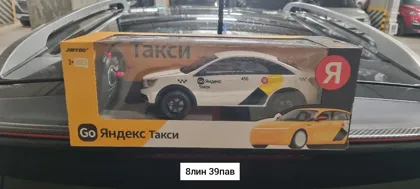 Миниатюра 8