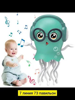 Миниатюра 5